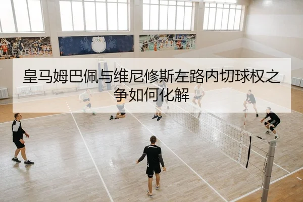 huang-ma-mu-ba-pei-yu-wei-ni-xiu-si-zuo-lu-nei-qie-qiu-quan-zhi-zheng-ru-he-hua-jie-2-254.jpg